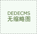 手持激光焊接的優(yōu)勢和面臨的問題